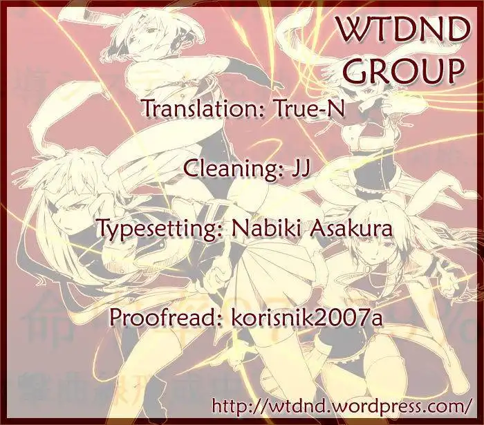 Umineko no Naku Koro ni Episode 3: Banquet of the Golden Witch Chapter 17 71